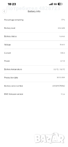 Тротинетка Xiaomi Mi Electric Scooter Pro 2, снимка 6 - Други спортове - 54567515