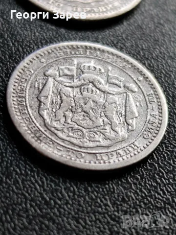 50 стотинки 1883 год, сребро, тегло 2.50 гр, проба 835/1000, снимка 3 - Нумизматика и бонистика - 55441213