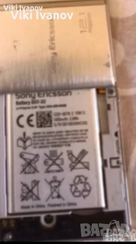 Сони ериксон U1i, снимка 4 - Sony Ericsson - 54966759