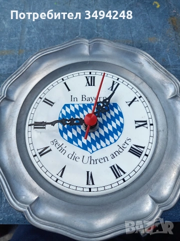 Баварски часовник 