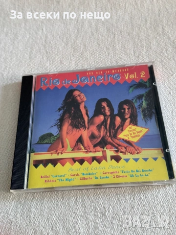 CD диск Best Latino Dance Rio De Janeiro vol.2