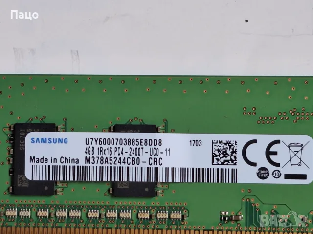 SAMSUNG 4GB  PC4-2400T   1703, снимка 2 - RAM памет - 55388242