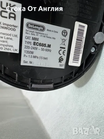 Кафемашина - Delonghi EC685.M / 1350 W, снимка 7 - Кафемашини - 49657745