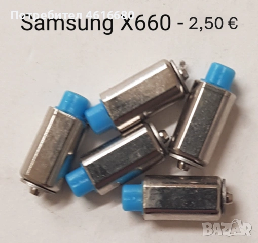 Панта за Samsung T100,T400,A100,A800,X660,V200,E700,E715,Nokia 6260,6101, 6060,6131, V3, Z520, снимка 5 - Резервни части за телефони - 52491977