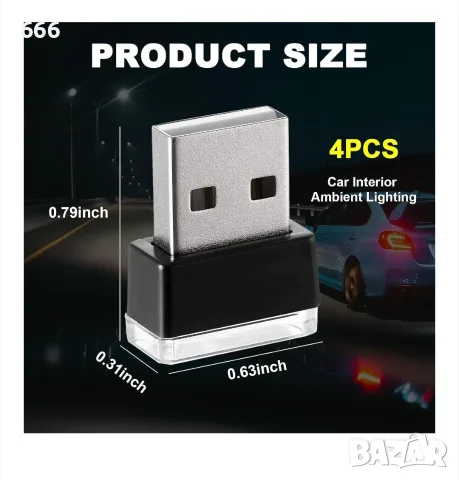 USB LED лампа за интериорна атмосфера, снимка 2 - Лед осветление - 55442166