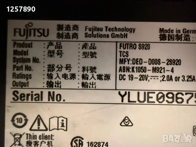 Fujitsu SSD windows 10 , снимка 12 - За дома - 54723152