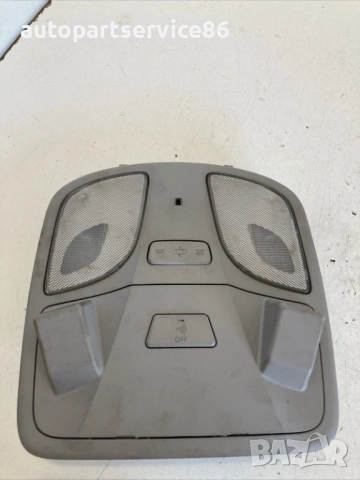 Предна плафониера вътрешна лампа за четене за Hyundai i40 1.7 CRDi (2014)