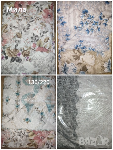 Двулицеви кувертюри/шалтета 