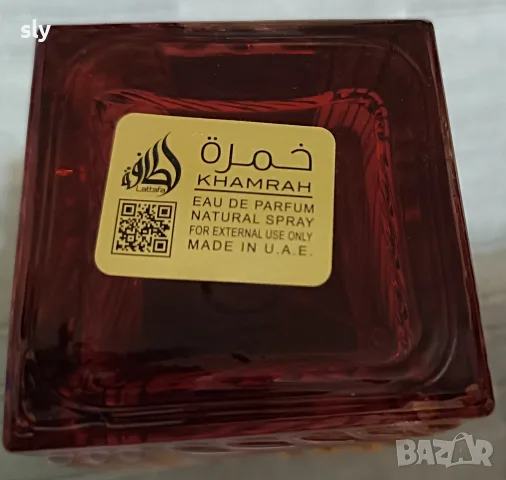 Lattafa Khamrah Dukhan EDP, снимка 2 - Мъжки парфюми - 55298728