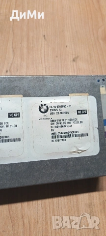 Bluetooth modul bmw блутут модул бмв, снимка 7 - Части - 55194541