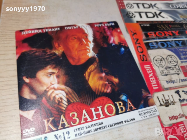 DVD 15 ЕВРО ЗА ДИСК ПО ИЗБОР 1005261831L1, снимка 11 - DVD филми - 54494480