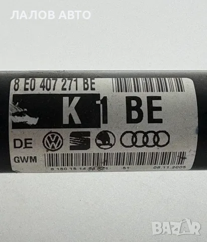 Лява Полуоска Ауди А4 В6 В7 1.8Т 2.0 FSI V6 Lqva Poluoska AUDI A4 B6 B7 Benzin, снимка 2 - Части - 55582760