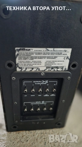 активни субуфери JBL, Bose, Canton, снимка 11 - Аудиосистеми - 55068450