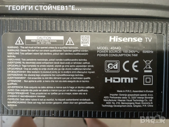 40A4Q   TPD.NT72690T.PB702 (T)  JHD400H1F04-T0L1/SO/GM/  JHD400H1F01-TXL1-20222070501-LL-HXLB22065, снимка 2 - Части и Платки - 55047784
