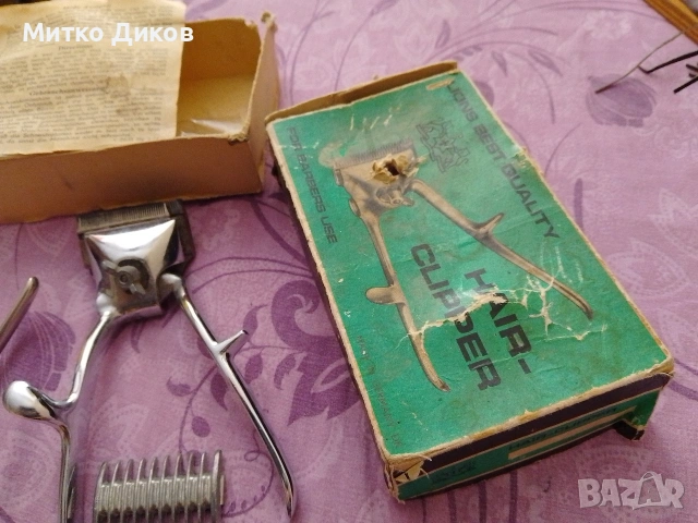 HAIR CLIPPER GERMANY