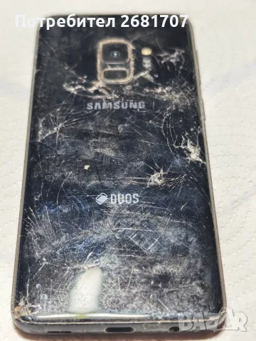 телефон Самсунг S9