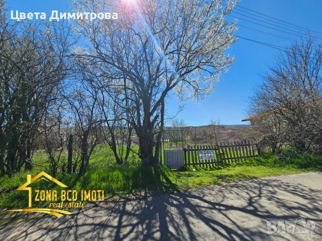 Продаваме УПИ на асфалтов път до гр.Сливница-с.Алдомировци, снимка 12 - Парцели - 55115284