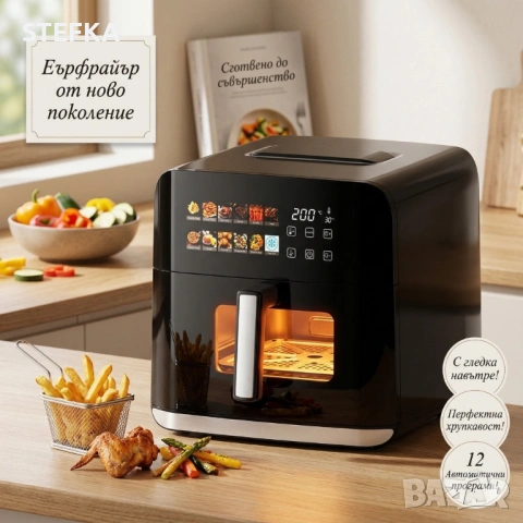 Еър фрайър 8л 12 програми 