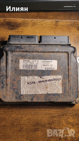 Компютри без имобилайзер, готови за монтаж. Renault / VW / Skoda / Seat., снимка 2 - Части - 54011339