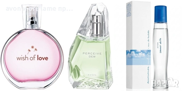AVON - комплект от 3 - Perceive Dew, Wish of Love, Summer White