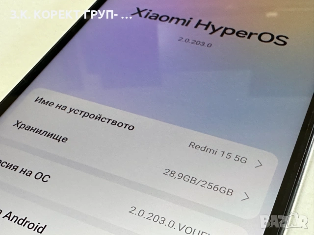 Redmi 15 5G, 8GB, 256GB, снимка 7 - Xiaomi - 55026736