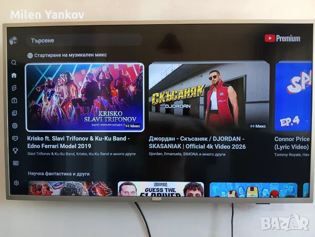 Продавам Телевизор Филипс 43 " , снимка 4 - Телевизори - 55499178