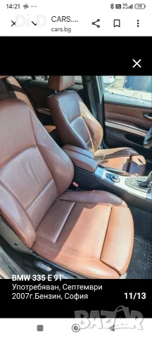 BMW - 335 2007г, снимка 10 - Автомобили и джипове - 55483589