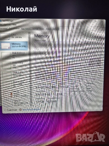 компютър за игри, снимка 3 - Игри за PC - 54665655