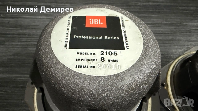 JBL-2105 Alniko среди, снимка 4 - Тонколони - 54461983