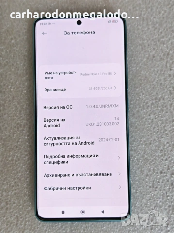 Xiaomi Redmi Note 13 Pro 5G 256GB 8GB RAM Dual Перфектен Като Нов, снимка 3 - Xiaomi - 54555752