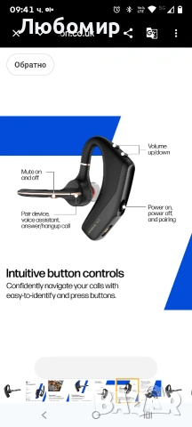 HP Poly Voyager Legend 50 - Bluetooth слушалки - Дискретен държач и 4 микрофона с шумопотискане , снимка 11 - Слушалки, hands-free - 54022528