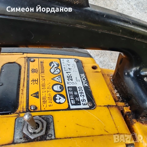 Японски моторни триони, снимка 6 - Моторни триони/резачки - 54495808