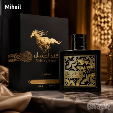 Lattafa Qaed Al Fursan EDP 90 мл – Дълготраен ориенталски парфюм