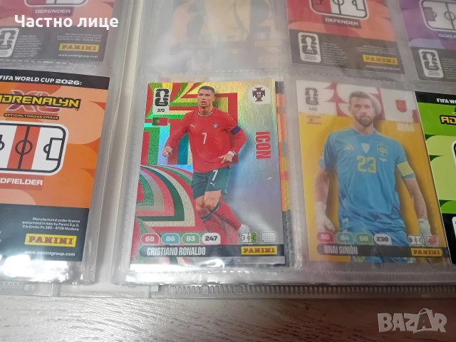 Карти Panini World Cup 2026, снимка 7 - Колекции - 55157522