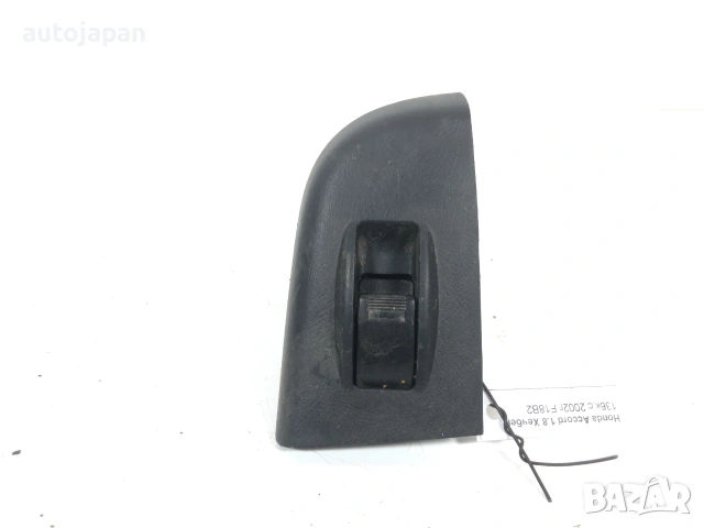  Заден  десен бутон ел.стъкло Honda Accord 6 2002