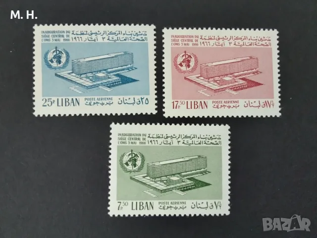 Пощенски марки Ливан 1966