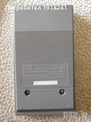 Калкулатор SHARP elsi mate EL-230 , снимка 5 - Друга електроника - 54735661