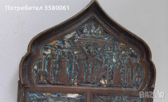 Стара Руска икона 