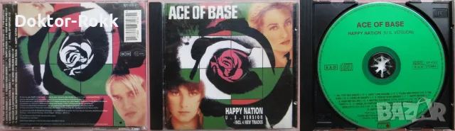 Ace Of Base + Army Of Lovers + Aqua – музикални дискове, снимка 2 - CD дискове - 55647134