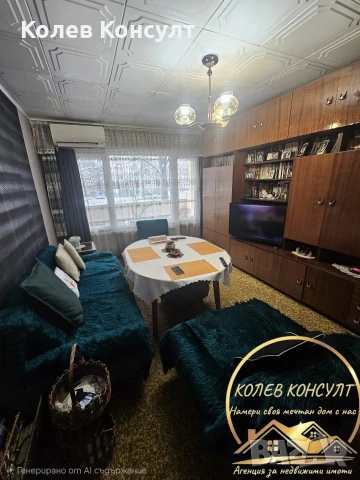 Апартамент гр.Димитровград , снимка 5 - Апартаменти - 54449310