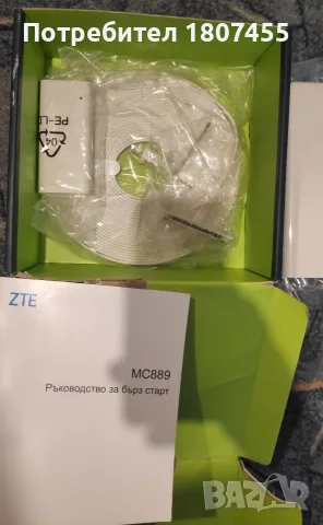 Рутер ZTE MC889 за външен монтаж-sim card na Yettel 