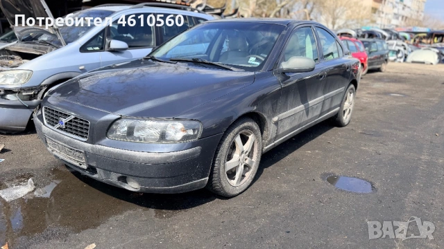 Volvo S60 2.4 D на части