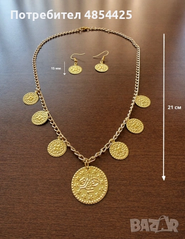 Пендари за народна носия (накит) , снимка 6 - Други - 54877365