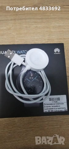 HUAWEI WATCH GT 2 PRO, снимка 9 - Смарт гривни - 54621771