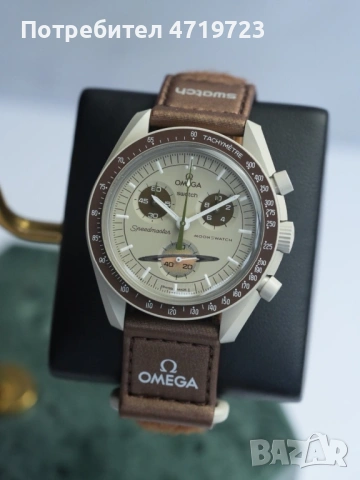 Omega x Swatch Mission To Saturn