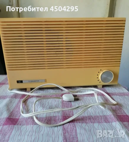 Радиоточка от Соца
