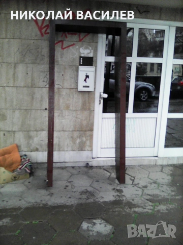 Блиндирана врата с 2 каси : Питай налична  ли  е  / вратата .