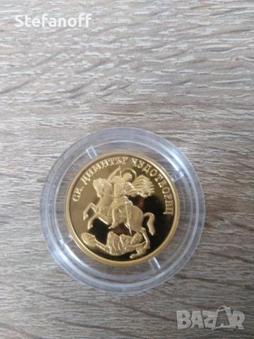 100 лева Св. Димитър Чудотворец, снимка 3 - Нумизматика и бонистика - 54171239