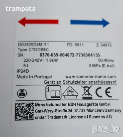 НАЙ ДОБРАТА ОФЕРТА Бойлер 5 литра Siemens FD9611, снимка 3 - Бойлери - 54822335