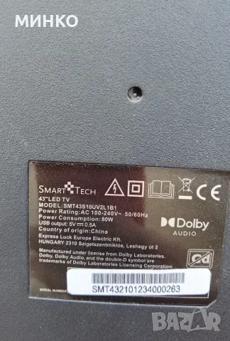 Телевизор SMARTTECH 43 4k, снимка 4 - Телевизори - 55425305